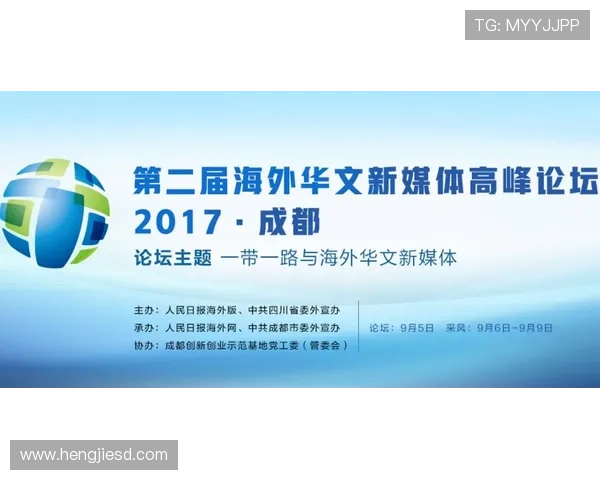 聚焦上海企业家创新实践与城市经济高质量发展的时代观察图景洞见