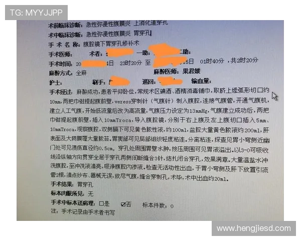 手术八周康复进展喜人
